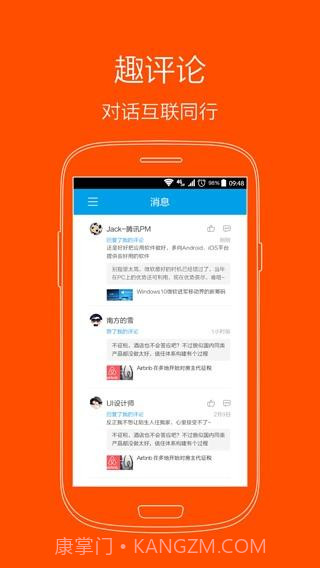 一分钟简讯截图3 一分钟简讯截图3