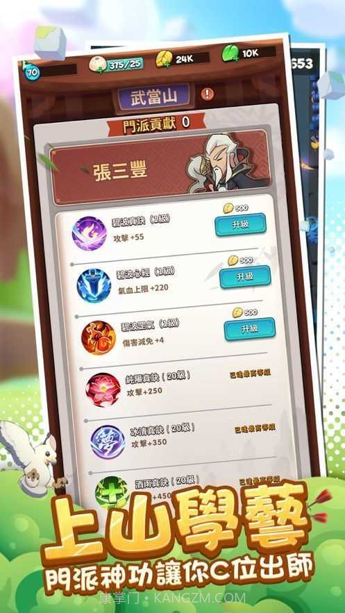 直到我中了一箭截图3 直到我中了一箭截图3