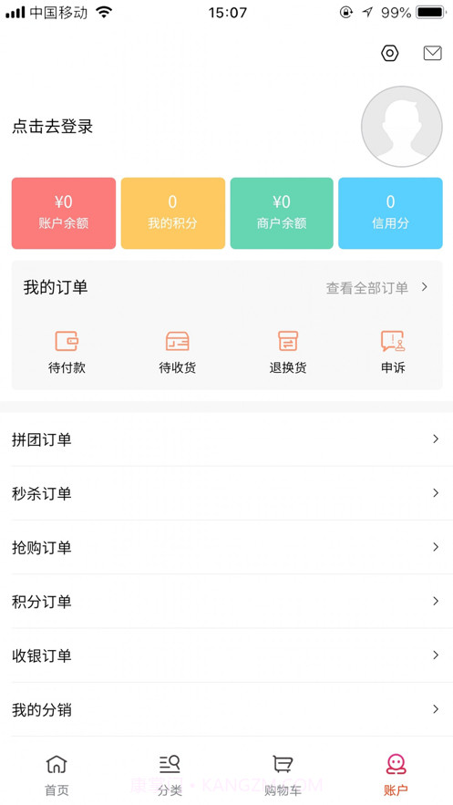 吉林特产网截图2