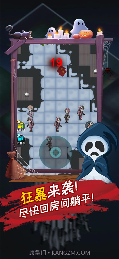 猛鬼猎梦者版截图2