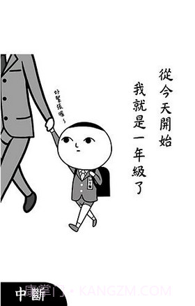 阅读空气2截图1