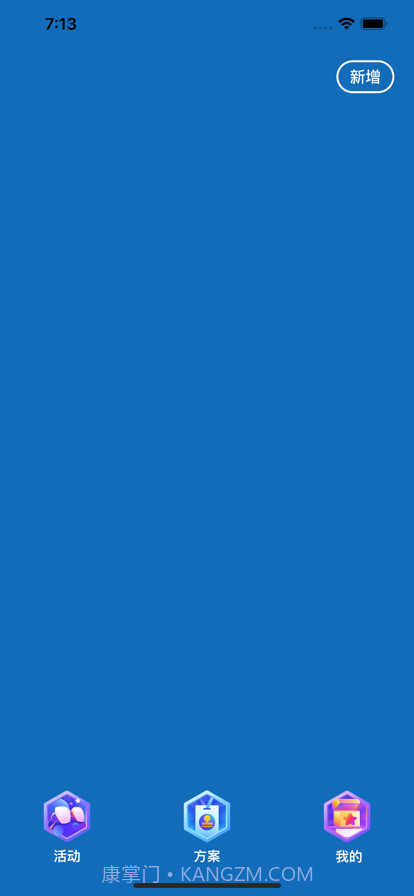 欢乐聚会截图1 欢乐聚会截图1