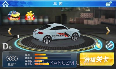 3D急速车神截图3 3D急速车神截图3