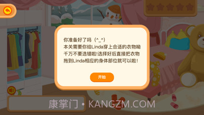 百合部落截图2 百合部落截图2