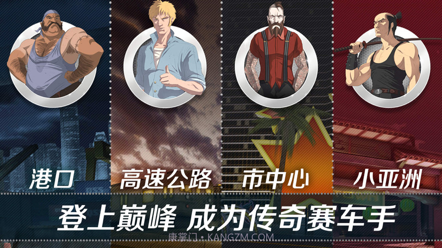 看到尾灯算我输截图5 看到尾灯算我输截图5