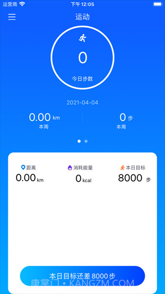 brandfit截图2 brandfit截图2