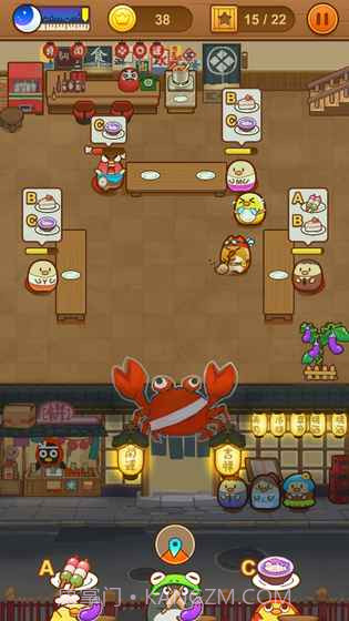 我一点都不可口截图4 我一点都不可口截图4