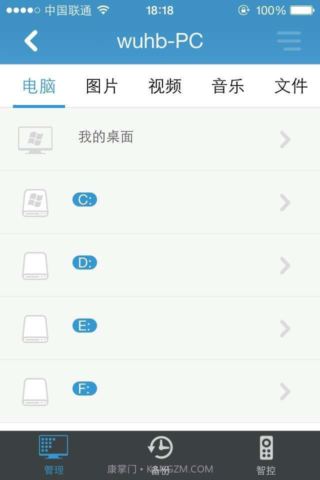 160WiFi截图1 160WiFi截图1