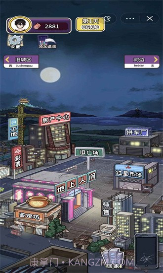 成长日记自带gm菜单截图1 成长日记自带gm菜单截图1