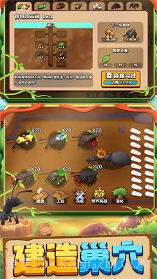 动物王国大冒险游戏截图3 动物王国大冒险游戏截图3