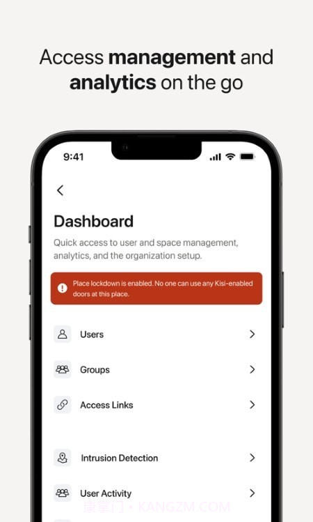 Kisi门禁卡截图3