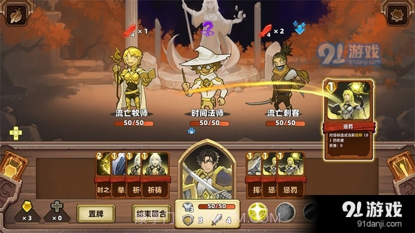 凯瑞尔轮回安卓截图4