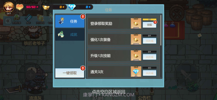 暗无生死禁域截图2