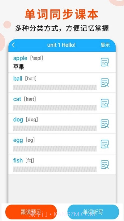 小小书包截图1 小小书包截图1