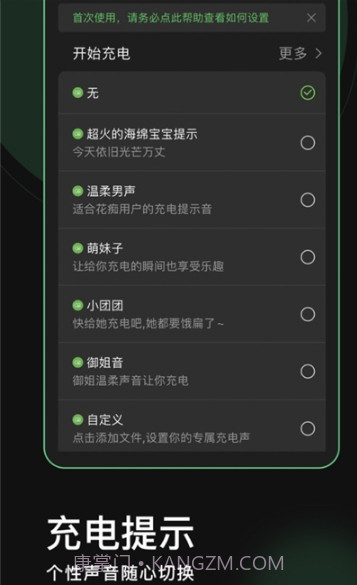 充电秀(充电动画提示时钟)截图3