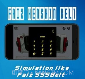 假面骑士NextFaiz腰带模拟器截图2 假面骑士NextFaiz腰带模拟器截图2