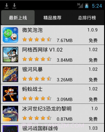 梦游游戏市场截图1