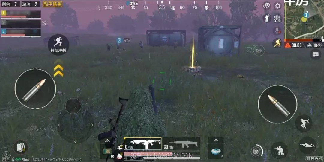 和平精英暗夜危机版本截图3 和平精英暗夜危机版本截图3