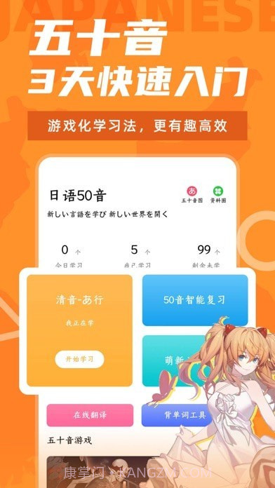 羊驼日语截图2 羊驼日语截图2