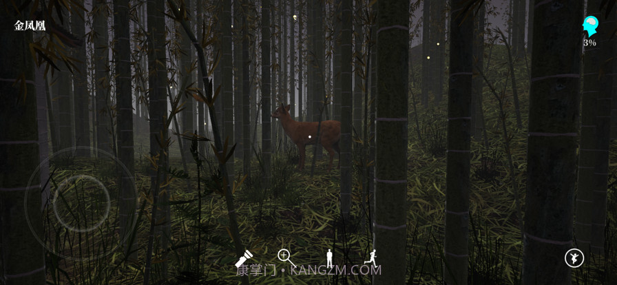 孙美琪疑案幽境截图4