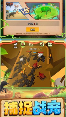 动物王国大冒险游戏截图2 动物王国大冒险游戏截图2