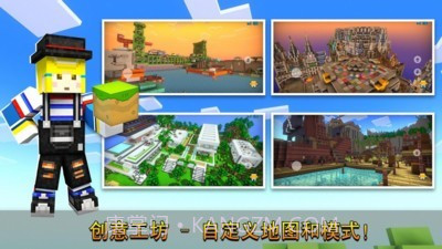 像素射手天空战队截图2