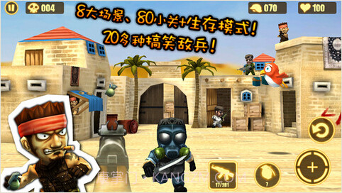 反恐突击队截图2 反恐突击队截图2