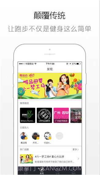 唯爱行截图4 唯爱行截图4