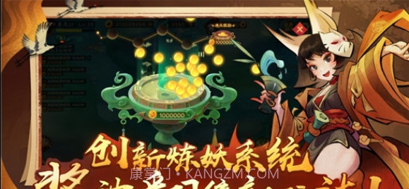 新仙魔九界截图4 新仙魔九界截图4