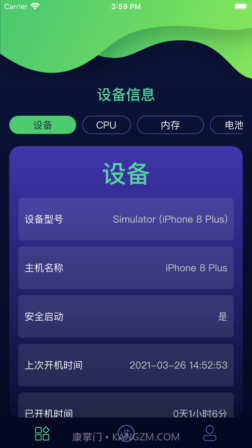 音速快传截图2 音速快传截图2