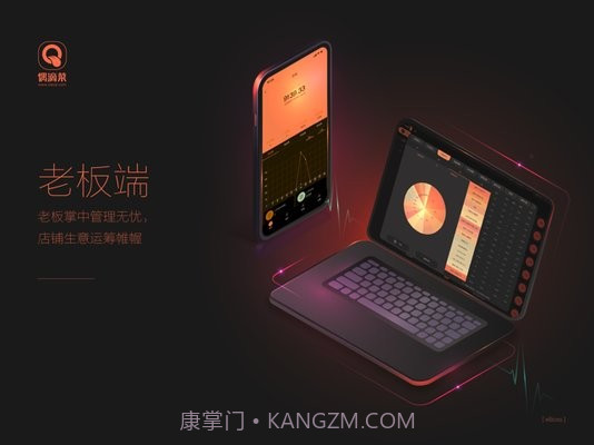 偶滴菜HD截图1 偶滴菜HD截图1