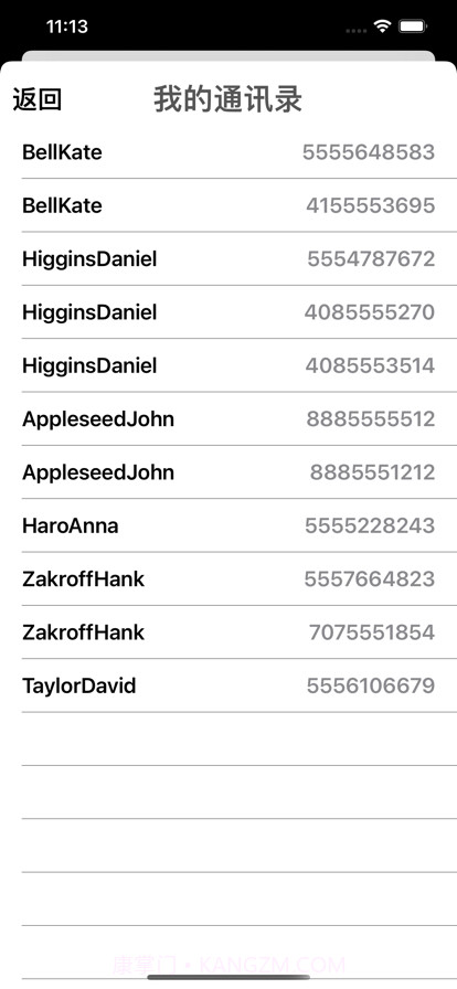 难书防扰先生截图3 难书防扰先生截图3