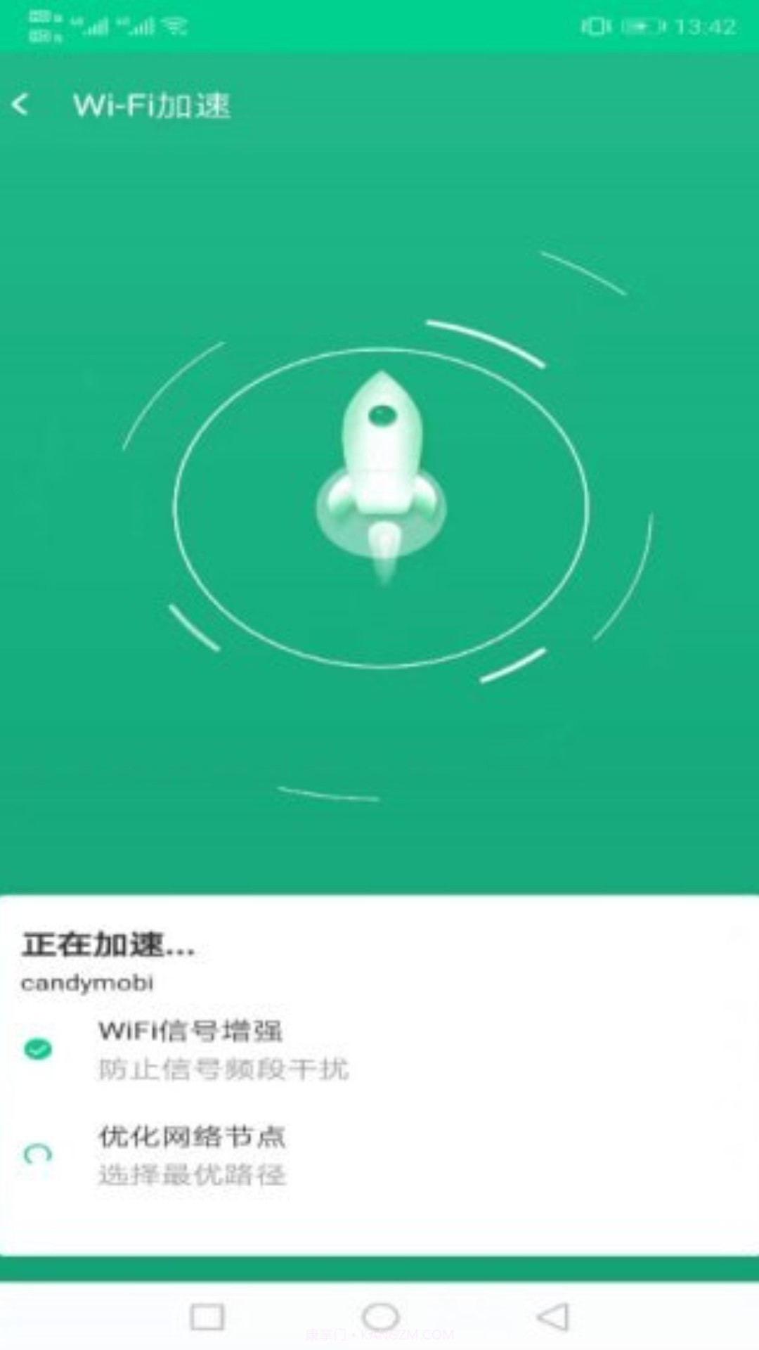 飞鸟WiFi助手截图2 飞鸟WiFi助手截图2