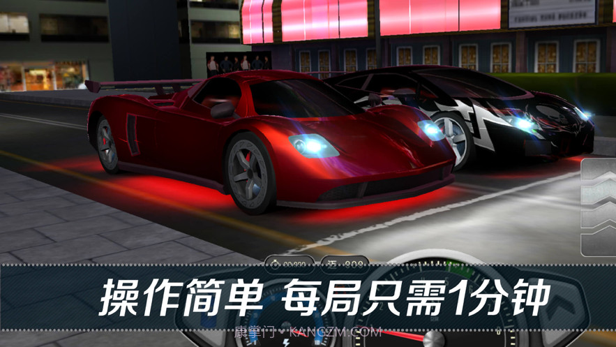 看到尾灯算我输截图2 看到尾灯算我输截图2