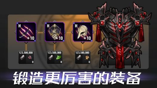 VANGE孤独骑士截图1