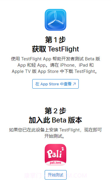 啪哩噼哩轻量版截图1 啪哩噼哩轻量版截图1
