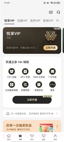 我的oppo截图1 我的oppo截图1