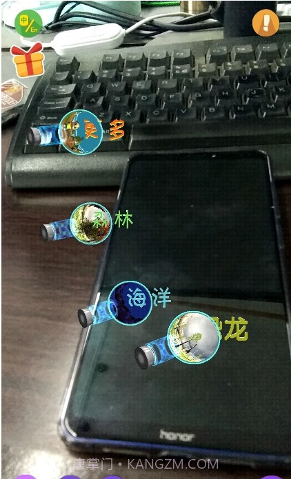 猫小智动物园AR玩恐龙截图2