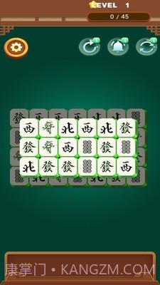 阳光点点消截图2