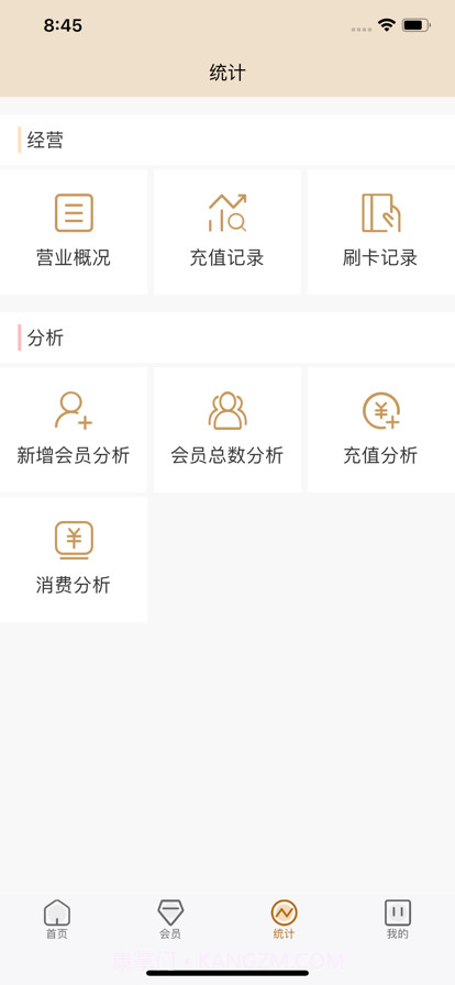 小小助会员截图7 小小助会员截图7