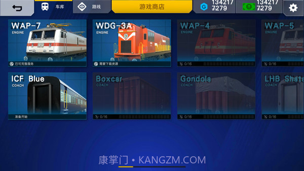 印度火车模拟器v3.2.6.2截图3