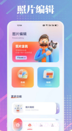 快拍秀截图3 快拍秀截图3