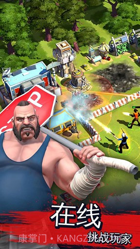 僵尸危机:生死之战截图4 僵尸危机:生死之战截图4