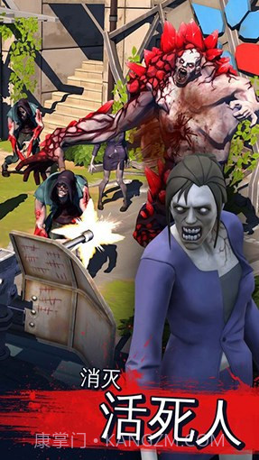 僵尸危机:生死之战截图2 僵尸危机:生死之战截图2