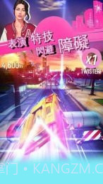 狂野飙车：超越截图2