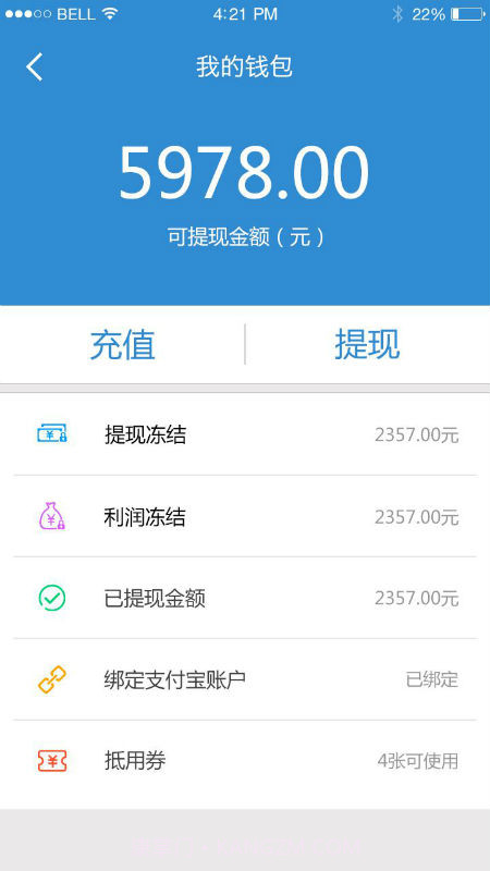 知游截图4 知游截图4