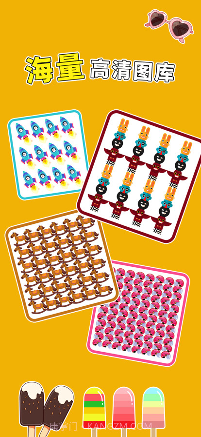 全民找茬3截图1 全民找茬3截图1