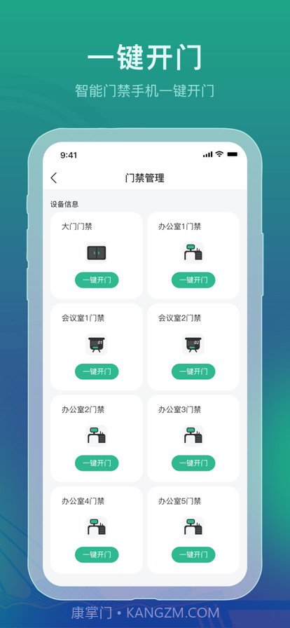 南通数字文化截图4 南通数字文化截图4