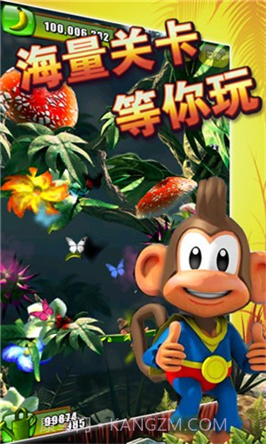 丛林大冒险3D截图3 丛林大冒险3D截图3