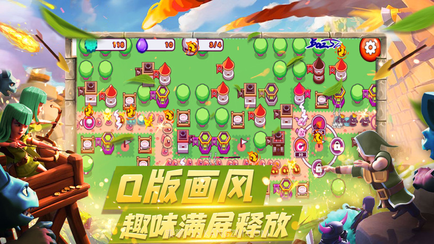 防守大作战截图1